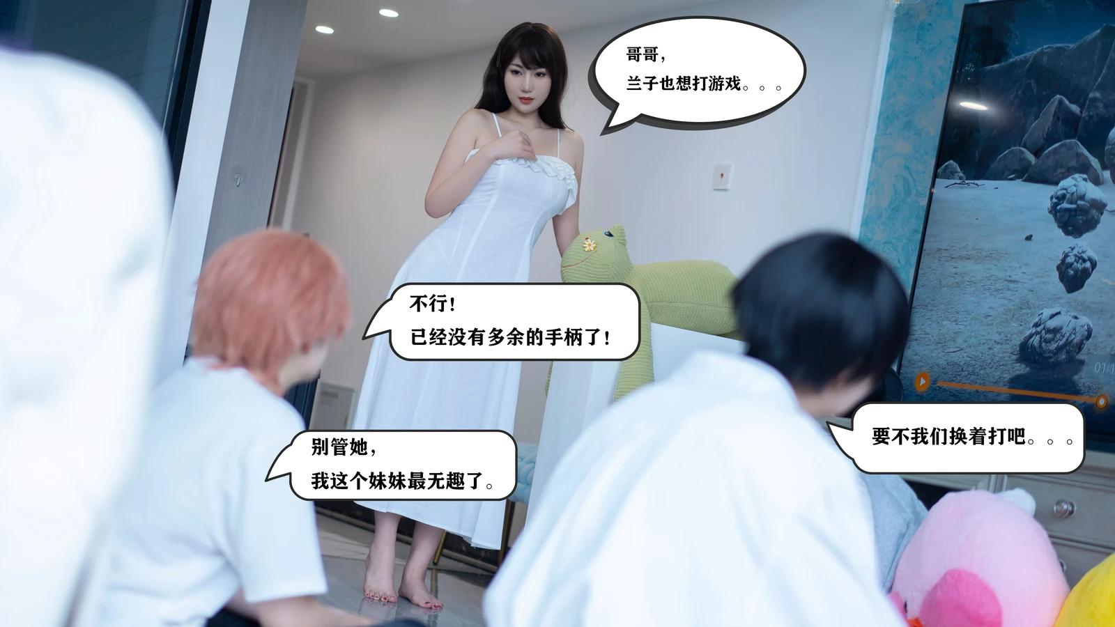 图片[3]-星澜是澜澜叫澜妹呀 哥哥的朋友 114P-COS世界